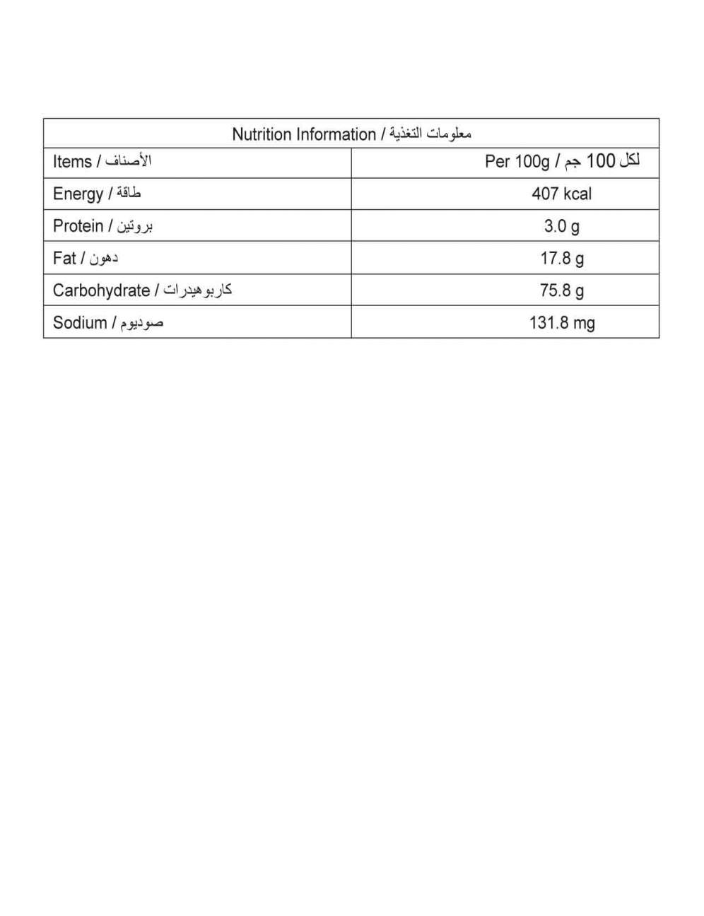 DXN Lion's Mane Oocha 12 packs x 30g – Image 3